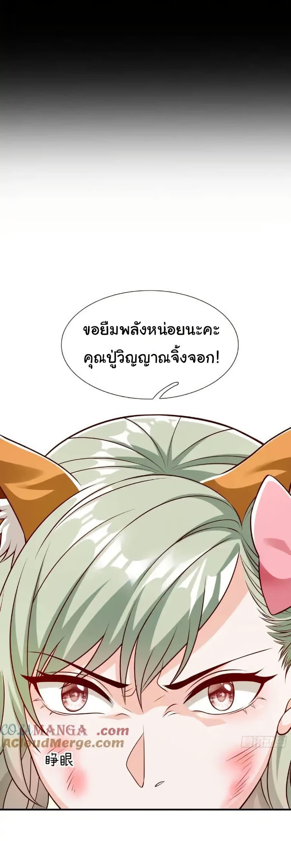 Manga-lc-com อ่านมังงะ อ่านการ์ตูน ออนไลน์ ฟรี I cultivated to become a god in the city ตอนที่ 1 2 3 4 5 6 7 8 9 10 11 12 13 14 ฟรี ไม่มีโฆษณา Manga-lc - อ่าน มังงะ อ่าน การ์ตูน ออนไลน์ อ่านมังงะ ฟรี