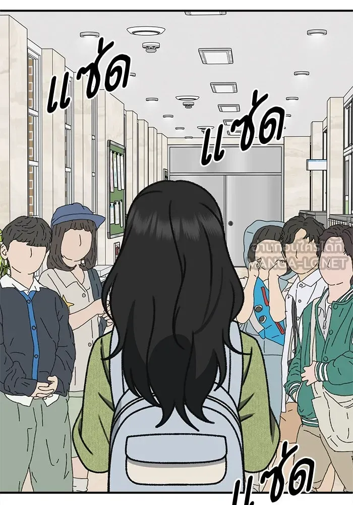 ช่วยเปลี่ยนฉันที ตอนที่ 310. ซีซัน 3 ฮยอนยอจู 5 รูปที่ 87