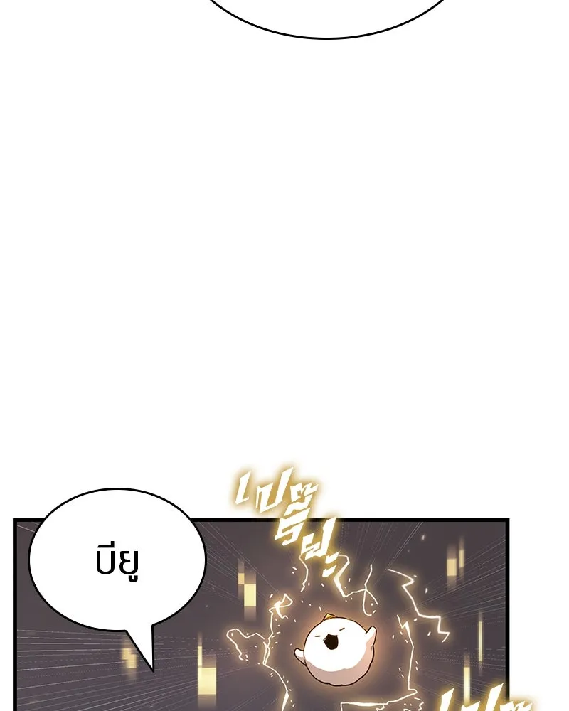 Omniscient Reader อ่านชะตาวันสิ้นโลก ตอนที่ 46 เรื่องเล่าใหม่ (3) รูปที่ 38