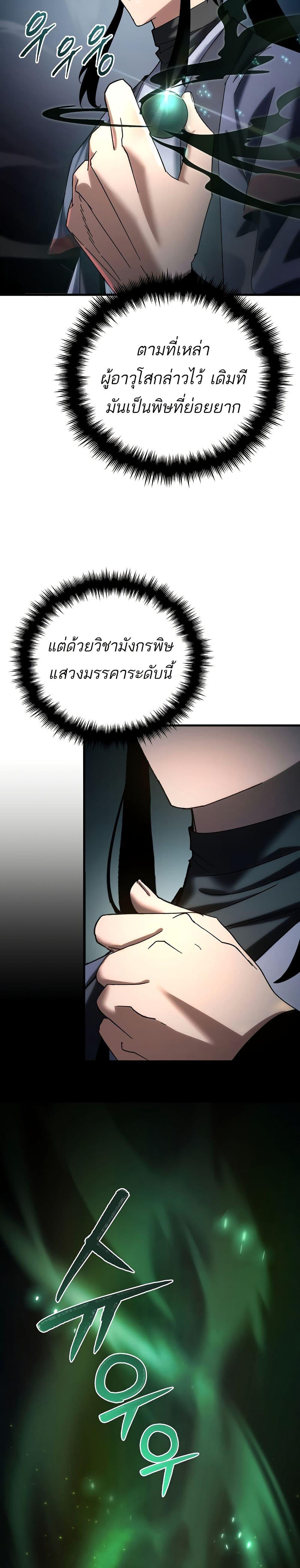 Manga-lc-com อ่านมังงะ อ่านการ์ตูน ออนไลน์ ฟรี Legend of the Reincarnated Demon God ตอนที่ 1 2 3 4 5 6 7 8 9 10 11 12 13 14 ฟรี ไม่มีโฆษณา Manga-lc - อ่าน มังงะ อ่าน การ์ตูน ออนไลน์ อ่านมังงะ ฟรี