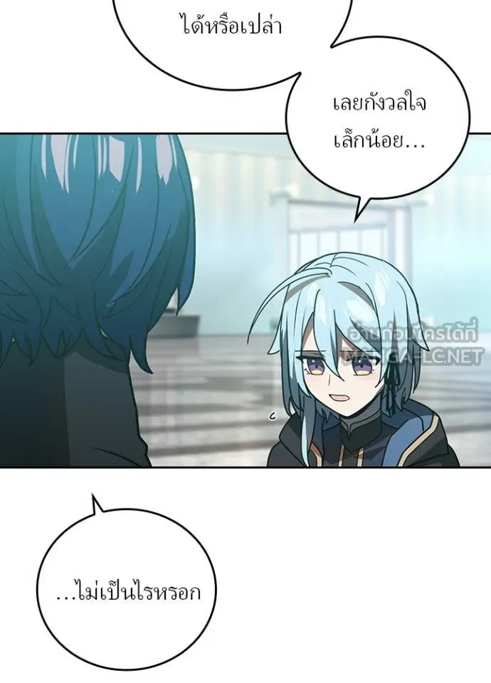 เป้าหมายครั้งที่ 2 ตอนที่ 53 รูปที่ 39