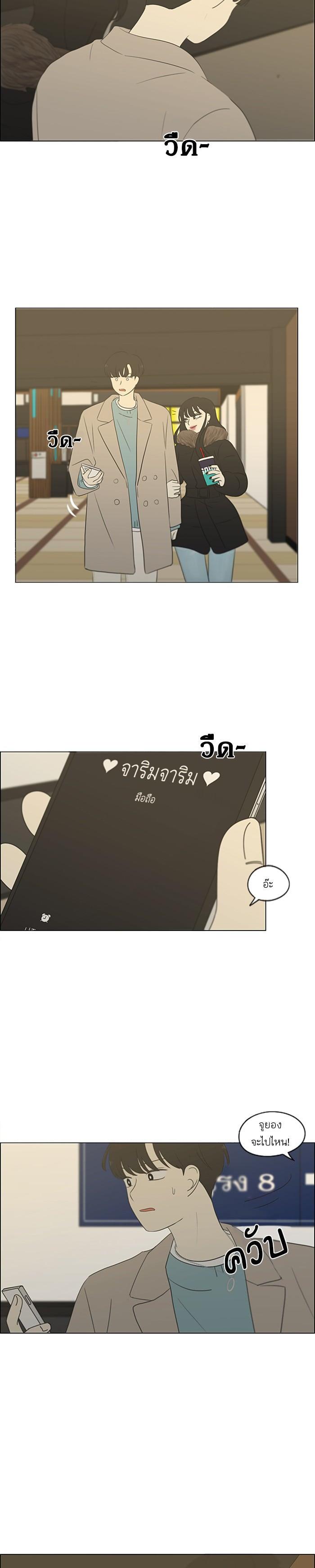 Manga-lc-com อ่านมังงะ อ่านการ์ตูน ออนไลน์ ฟรี Love Revolution รักนี้ต้องปฏิวัติ ตอนที่ 1 2 3 4 5 6 7 8 9 10 11 12 13 14 ฟรี ไม่มีโฆษณา Manga-lc - อ่าน มังงะ อ่าน การ์ตูน ออนไลน์ อ่านมังงะ ฟรี