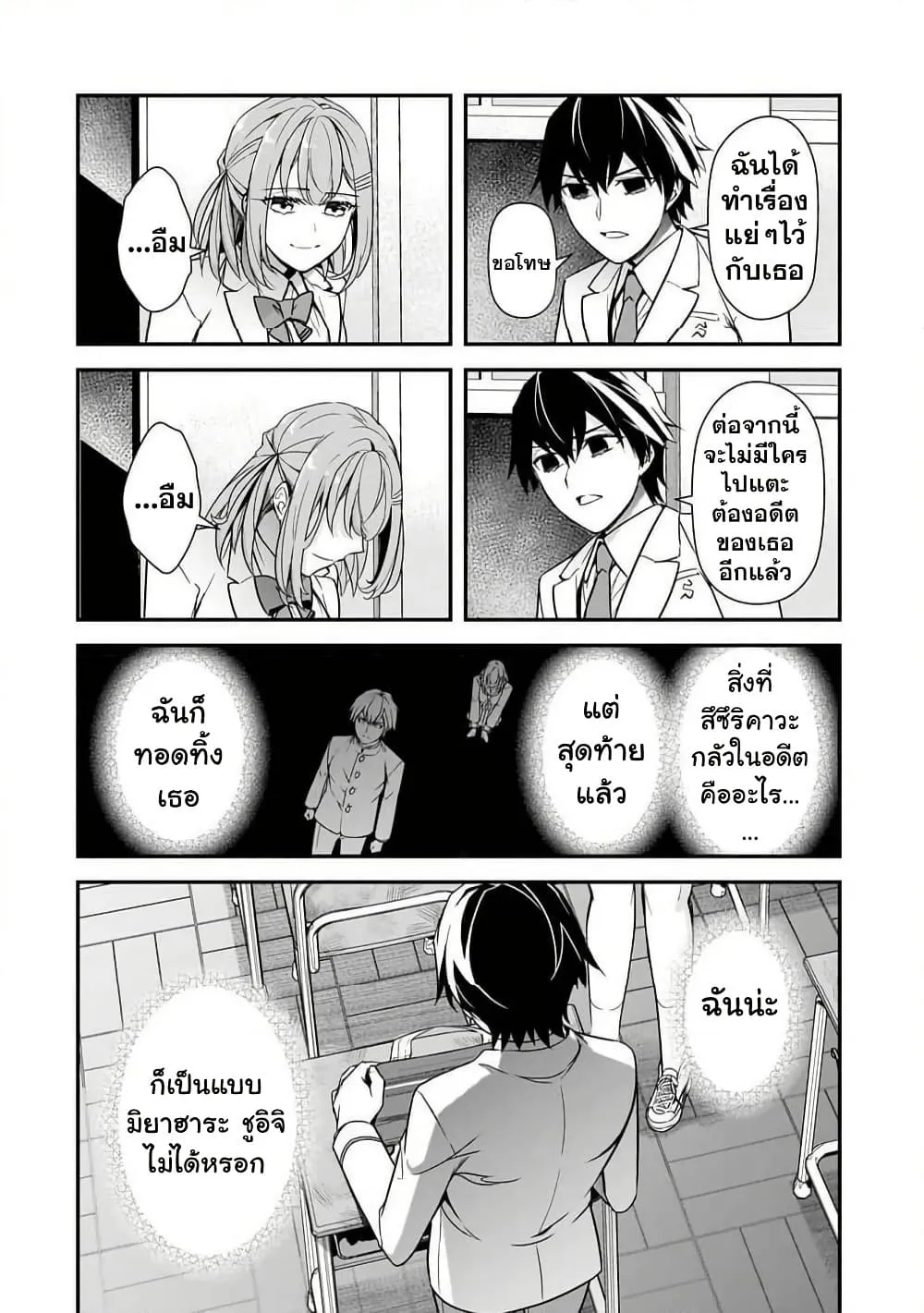 Manga-lc-com อ่านมังงะ อ่านการ์ตูน ออนไลน์ ฟรี Ore ni Trauma wo Ataeta Joshitachi ga Chirachira Mitekuru ke ตอนที่ 1 2 3 4 5 6 7 8 9 10 11 12 13 14 ฟรี ไม่มีโฆษณา Manga-lc - อ่าน มังงะ อ่าน การ์ตูน ออนไลน์ อ่านมังงะ ฟรี