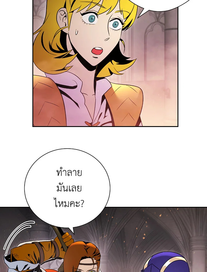 พลทหารโครงกระดูกผู้ม ตอนที่ 73 รูปที่ 21