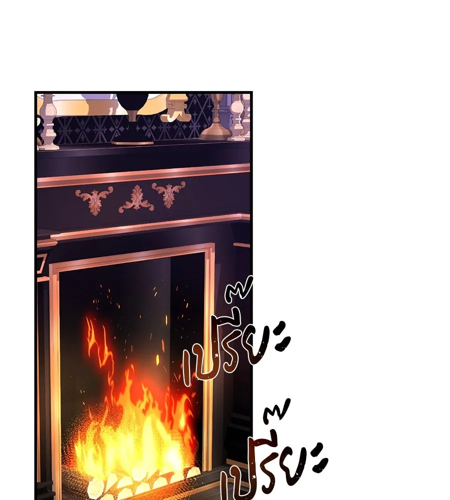 จอมเวทเกิดใหม่ในรอบ 66666 ปี ตอนที่ 148 รูปที่ 15