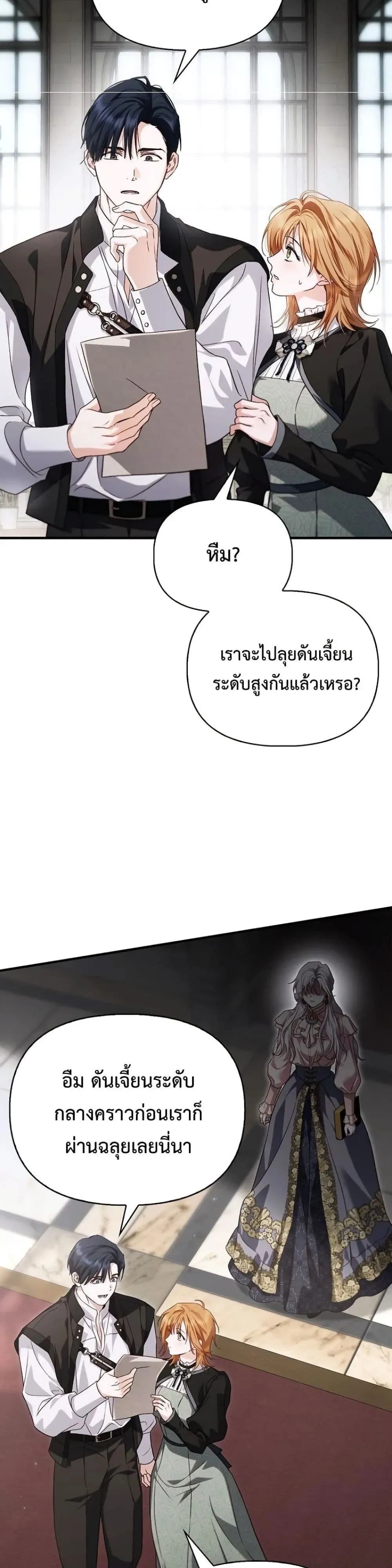 Manga-lc-com อ่านมังงะ อ่านการ์ตูน ออนไลน์ ฟรี My Husband Was Clearly a Paladin ตอนที่ 1 2 3 4 5 6 7 8 9 10 11 12 13 14 ฟรี ไม่มีโฆษณา Manga-lc - อ่าน มังงะ อ่าน การ์ตูน ออนไลน์ อ่านมังงะ ฟรี