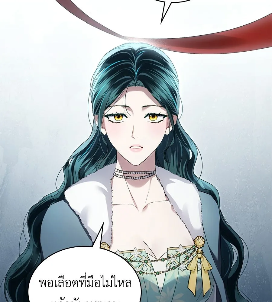 เล่ห์รักชนชั้นสูง ตอนที่ 76 รูปที่ 22