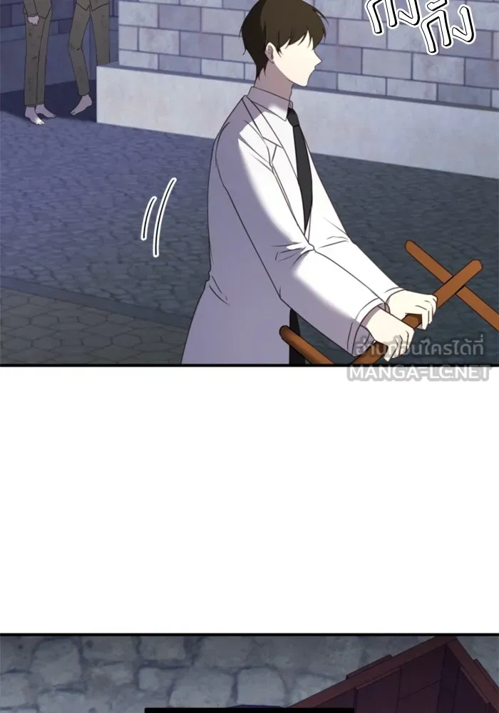ตัวร้ายอย่างฉันขออยู่อย่างสงบ ตอนที่ 47 รูปที่ 24