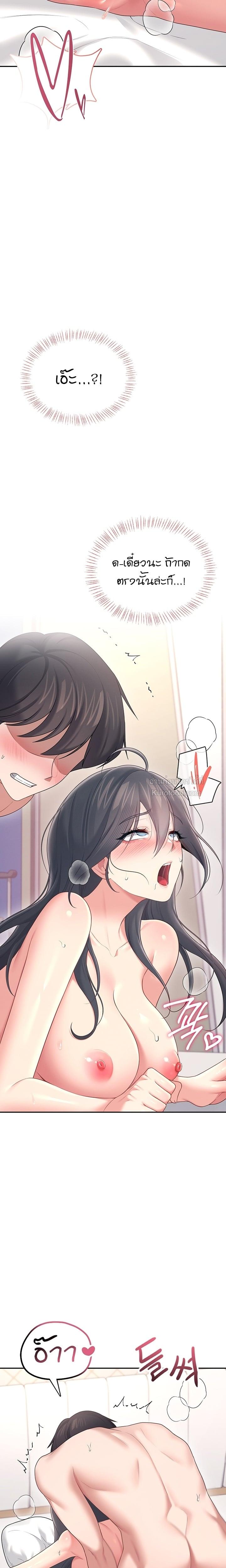 Doujin-Lc- อ่าน โดจิน มังฮวา เกาหลี ญี่ปุ่น จีน แปลไทย Wireless Onahole ตอนที่ 1 2 3 4 5 6 7 8 9 10 11 12 13 14 ฟรี ไม่มีโฆษณา อ่าน โดจิน Manhwa เกาหลี ญี่ปุ่น จีน เรามีครบ คัดมาให้เน้นๆ โดจิน 18+ รับประกันความฟินโดย  Doujin Lc