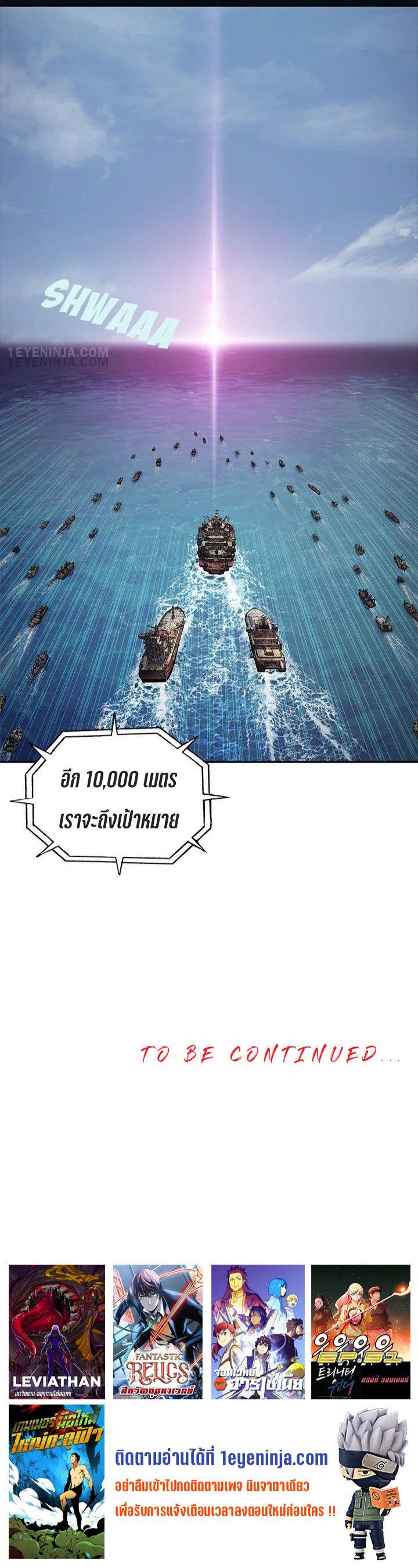 Manga-lc-com อ่านมังงะ อ่านการ์ตูน ออนไลน์ ฟรี Leviathan เลวีอาธาน อสูรกายใต้สมุทร ตอนที่ 1 2 3 4 5 6 7 8 9 10 11 12 13 14 ฟรี ไม่มีโฆษณา Manga-lc - อ่าน มังงะ อ่าน การ์ตูน ออนไลน์ อ่านมังงะ ฟรี