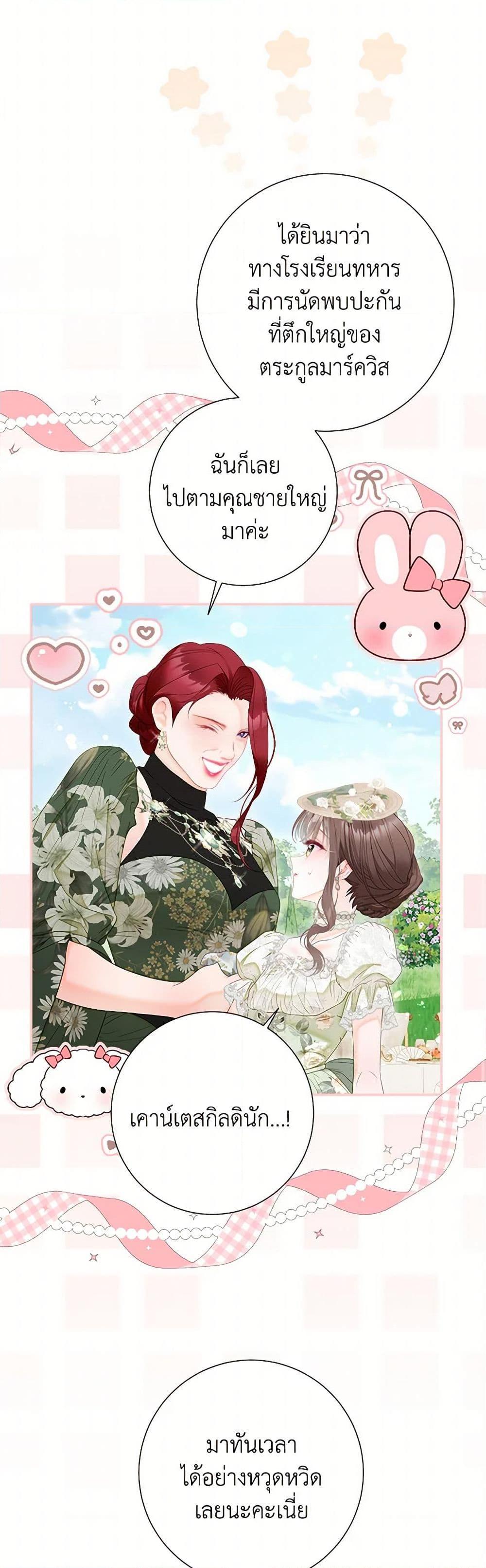 Manga-lc-com อ่านมังงะ อ่านการ์ตูน ออนไลน์ ฟรี The World Without My Sister Who Everyone Loved ตอนที่ 1 2 3 4 5 6 7 8 9 10 11 12 13 14 ฟรี ไม่มีโฆษณา Manga-lc - อ่าน มังงะ อ่าน การ์ตูน ออนไลน์ อ่านมังงะ ฟรี