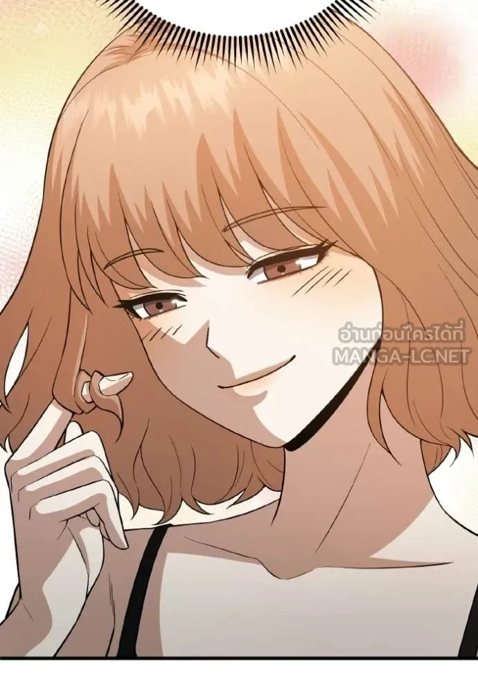 อัจฉริยะนอกคอก ตอนที่ 138 รูปที่ 88