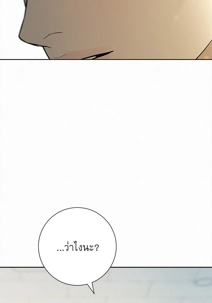 ปฏิบัติการรักวุ่นหัวใจ ตอนที่ 102 รูปที่ 55