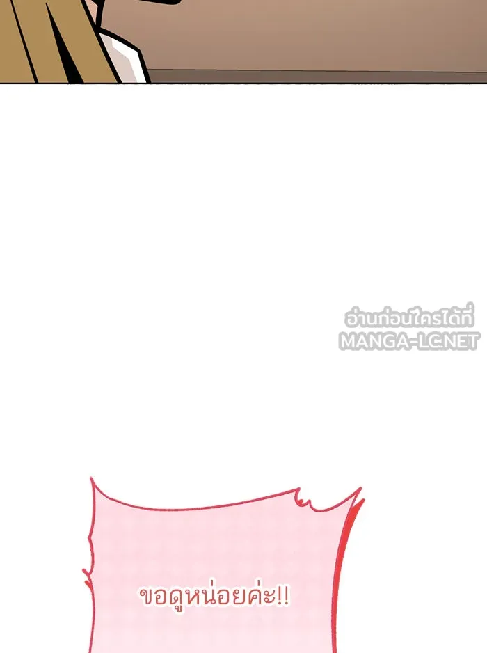 โชคชะตานำพารัก ตอนที่ 103 คำตอบ รูปที่ 117