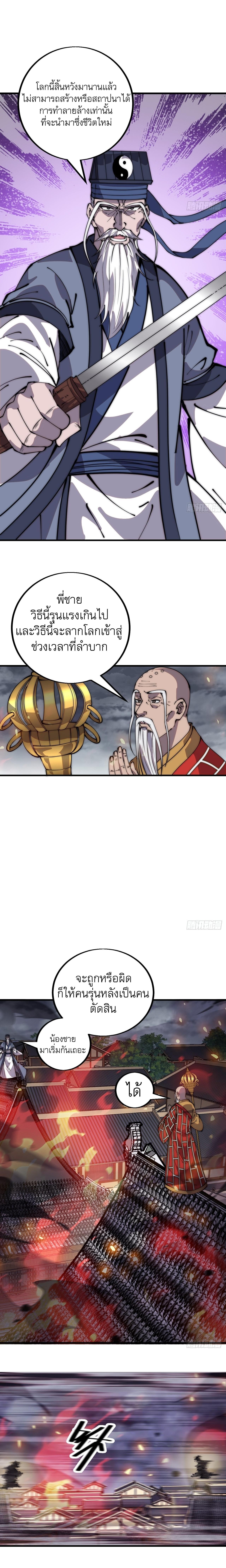 Manga-lc-com อ่านมังงะ อ่านการ์ตูน ออนไลน์ ฟรี It Starts With A Mountain ตอนที่ 1 2 3 4 5 6 7 8 9 10 11 12 13 14 ฟรี ไม่มีโฆษณา Manga-lc - อ่าน มังงะ อ่าน การ์ตูน ออนไลน์ อ่านมังงะ ฟรี