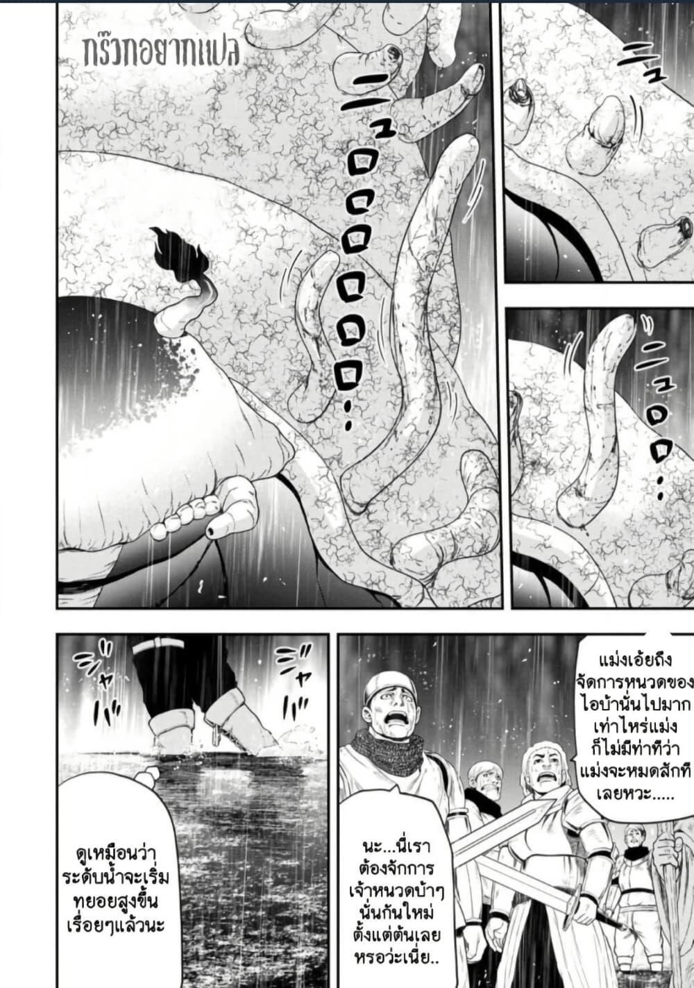 Manga-lc-com อ่านมังงะ อ่านการ์ตูน ออนไลน์ ฟรี Zatsuyou Fuyo Jutsushi ga Jibun no Saikyo ni Kizuku ตอนที่ 1 2 3 4 5 6 7 8 9 10 11 12 13 14 ฟรี ไม่มีโฆษณา Manga-lc - อ่าน มังงะ อ่าน การ์ตูน ออนไลน์ อ่านมังงะ ฟรี