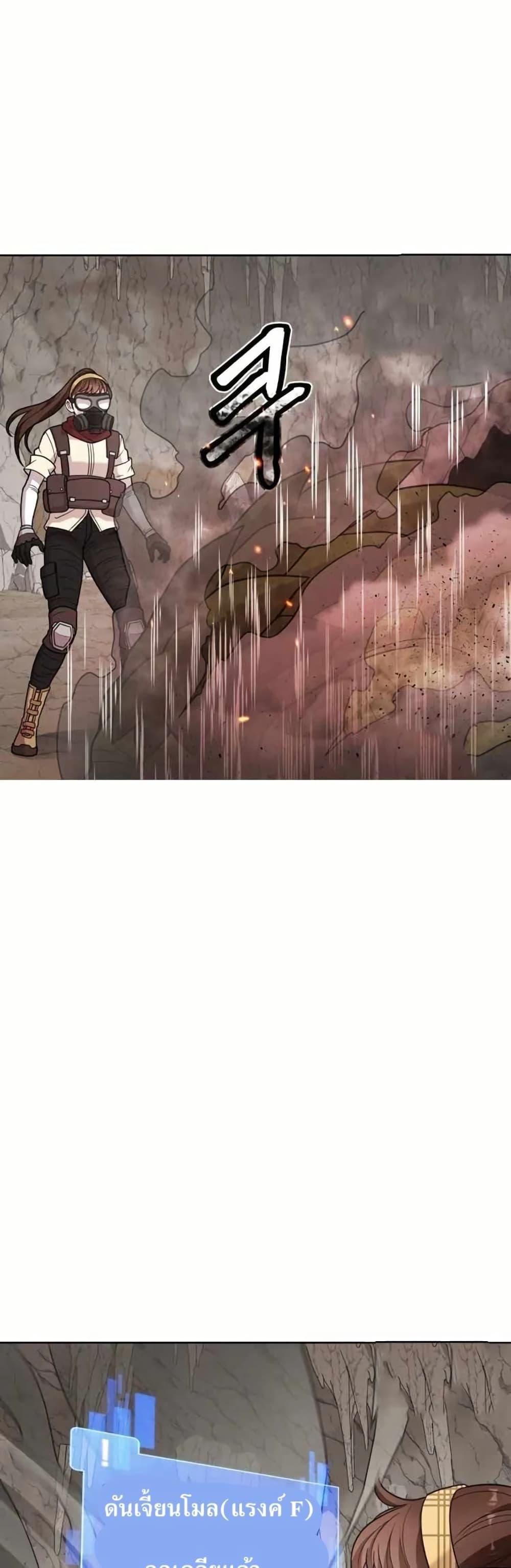 Manga-lc-com อ่านมังงะ อ่านการ์ตูน ออนไลน์ ฟรี The Female Lead Acquires Cheat Skills ตอนที่ 1 2 3 4 5 6 7 8 9 10 11 12 13 14 ฟรี ไม่มีโฆษณา Manga-lc - อ่าน มังงะ อ่าน การ์ตูน ออนไลน์ อ่านมังงะ ฟรี