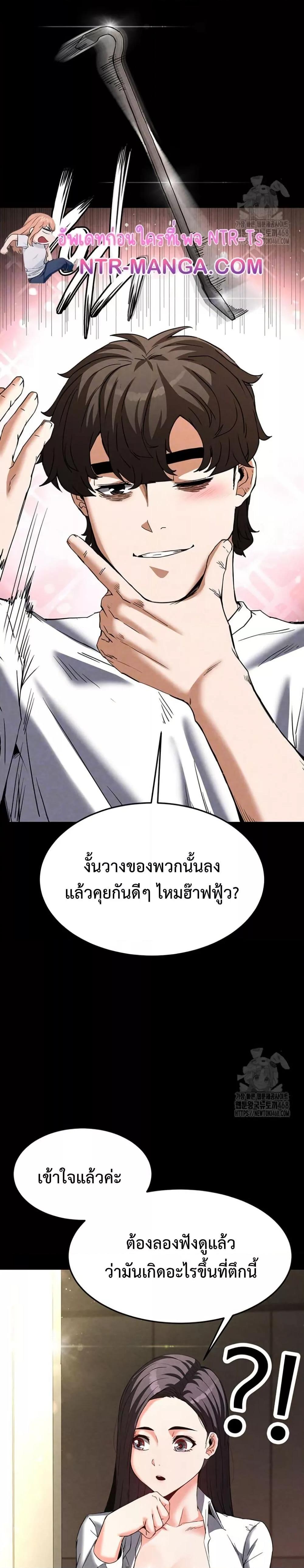 Doujin-Lc- อ่าน โดจิน มังฮวา เกาหลี ญี่ปุ่น จีน แปลไทย Human Scum ตอนที่ 1 2 3 4 5 6 7 8 9 10 11 12 13 14 ฟรี ไม่มีโฆษณา อ่าน โดจิน Manhwa เกาหลี ญี่ปุ่น จีน เรามีครบ คัดมาให้เน้นๆ โดจิน 18+ รับประกันความฟินโดย  Doujin Lc