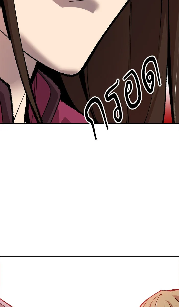 ยอดคนเลเวลทะลุ ตอนที่ 51 คนในพื้นที่ (7) รูปที่ 82