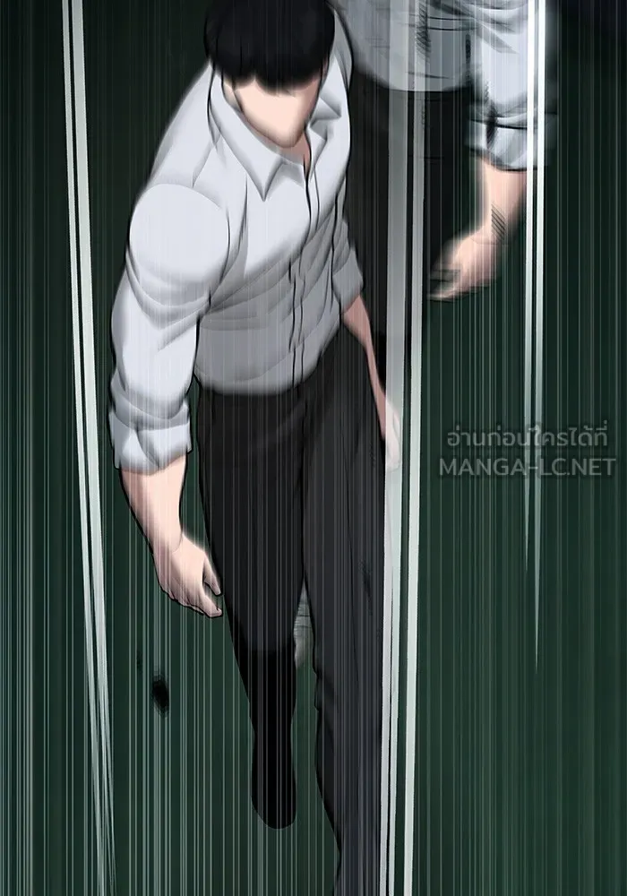 เลวฟาดเลว ตอนที่ 71 รูปที่ 195