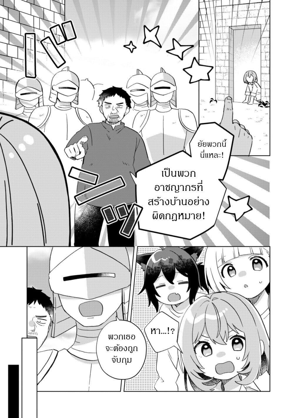 Manga-lc-com อ่านมังงะ อ่านการ์ตูน ออนไลน์ ฟรี The Happy, Slow Life of a Reincarnated Girl Starting from the Bottom. ตอนที่ 1 2 3 4 5 6 7 8 9 10 11 12 13 14 ฟรี ไม่มีโฆษณา Manga-lc - อ่าน มังงะ อ่าน การ์ตูน ออนไลน์ อ่านมังงะ ฟรี