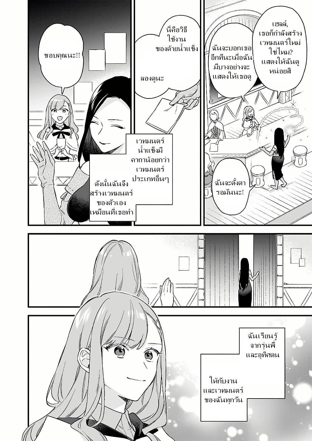 Manga-lc-com อ่านมังงะ อ่านการ์ตูน ออนไลน์ ฟรี I Want to Be a Receptionist of The Magic World! ตอนที่ 1 2 3 4 5 6 7 8 9 10 11 12 13 14 ฟรี ไม่มีโฆษณา Manga-lc - อ่าน มังงะ อ่าน การ์ตูน ออนไลน์ อ่านมังงะ ฟรี