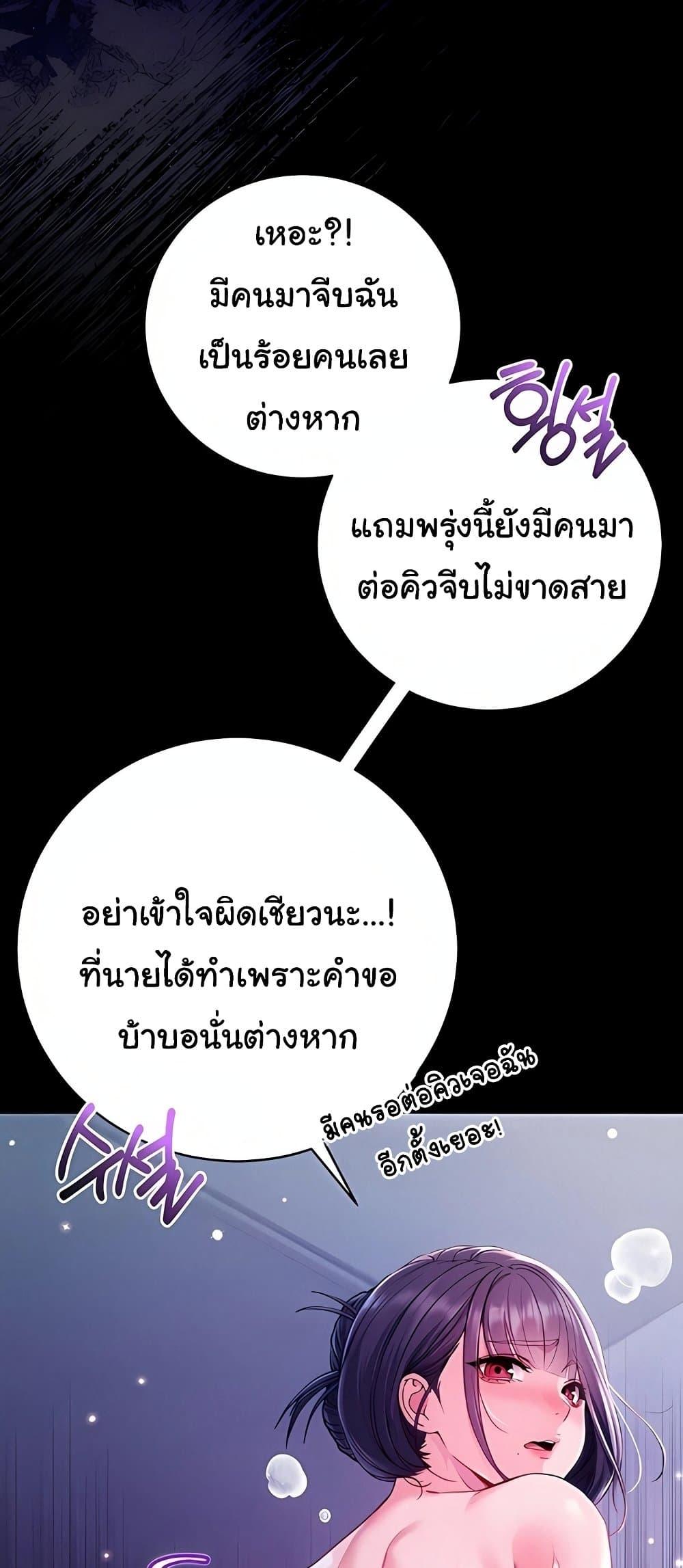 Doujin-Lc- อ่าน โดจิน มังฮวา เกาหลี ญี่ปุ่น จีน แปลไทย I Am a Vampire ตอนที่ 1 2 3 4 5 6 7 8 9 10 11 12 13 14 ฟรี ไม่มีโฆษณา อ่าน โดจิน Manhwa เกาหลี ญี่ปุ่น จีน เรามีครบ คัดมาให้เน้นๆ โดจิน 18+ รับประกันความฟินโดย  Doujin Lc