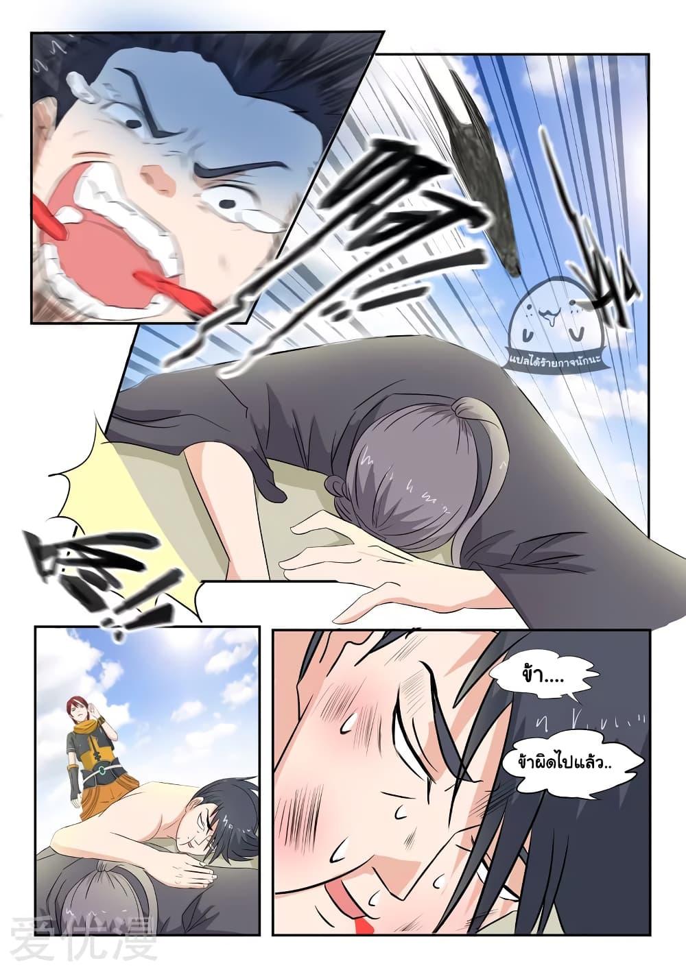 Manga-lc-com อ่านมังงะ อ่านการ์ตูน ออนไลน์ ฟรี Martial Master ตอนที่ 1 2 3 4 5 6 7 8 9 10 11 12 13 14 ฟรี ไม่มีโฆษณา Manga-lc - อ่าน มังงะ อ่าน การ์ตูน ออนไลน์ อ่านมังงะ ฟรี