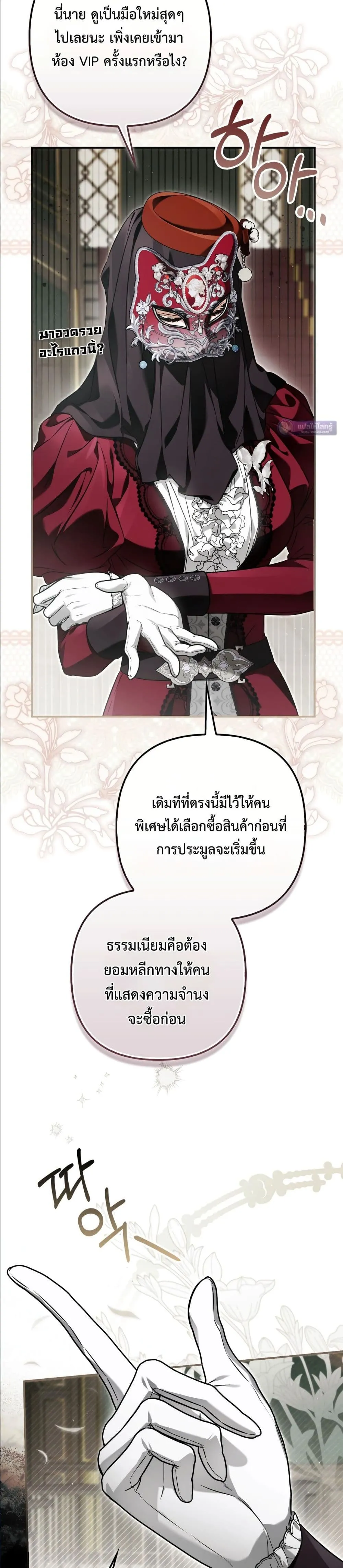 Manga-lc-com อ่านมังงะ อ่านการ์ตูน ออนไลน์ ฟรี The Baddest Villainess Is Back ตอนที่ 1 2 3 4 5 6 7 8 9 10 11 12 13 14 ฟรี ไม่มีโฆษณา Manga-lc - อ่าน มังงะ อ่าน การ์ตูน ออนไลน์ อ่านมังงะ ฟรี