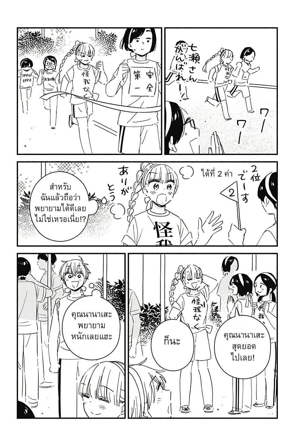 Manga-lc-com อ่านมังงะ อ่านการ์ตูน ออนไลน์ ฟรี Kono Class ni Gal wa Inai ตอนที่ 1 2 3 4 5 6 7 8 9 10 11 12 13 14 ฟรี ไม่มีโฆษณา Manga-lc - อ่าน มังงะ อ่าน การ์ตูน ออนไลน์ อ่านมังงะ ฟรี