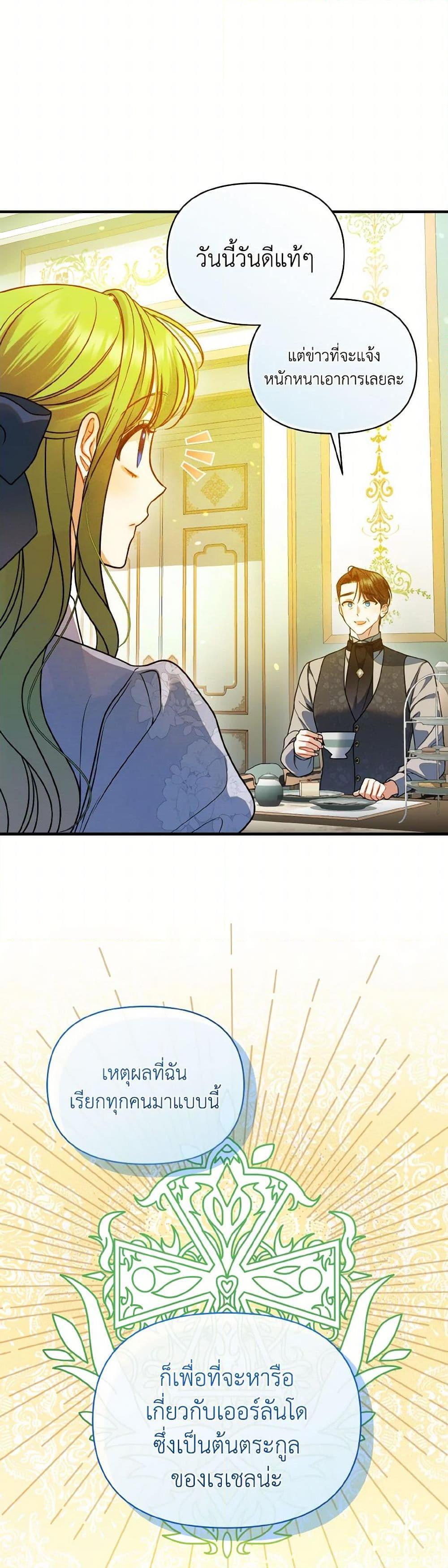 Manga-lc-com อ่านมังงะ อ่านการ์ตูน ออนไลน์ ฟรี I Became The Younger Sister Of A Regretful Obsessive Male Lead ตอนที่ 1 2 3 4 5 6 7 8 9 10 11 12 13 14 ฟรี ไม่มีโฆษณา Manga-lc - อ่าน มังงะ อ่าน การ์ตูน ออนไลน์ อ่านมังงะ ฟรี