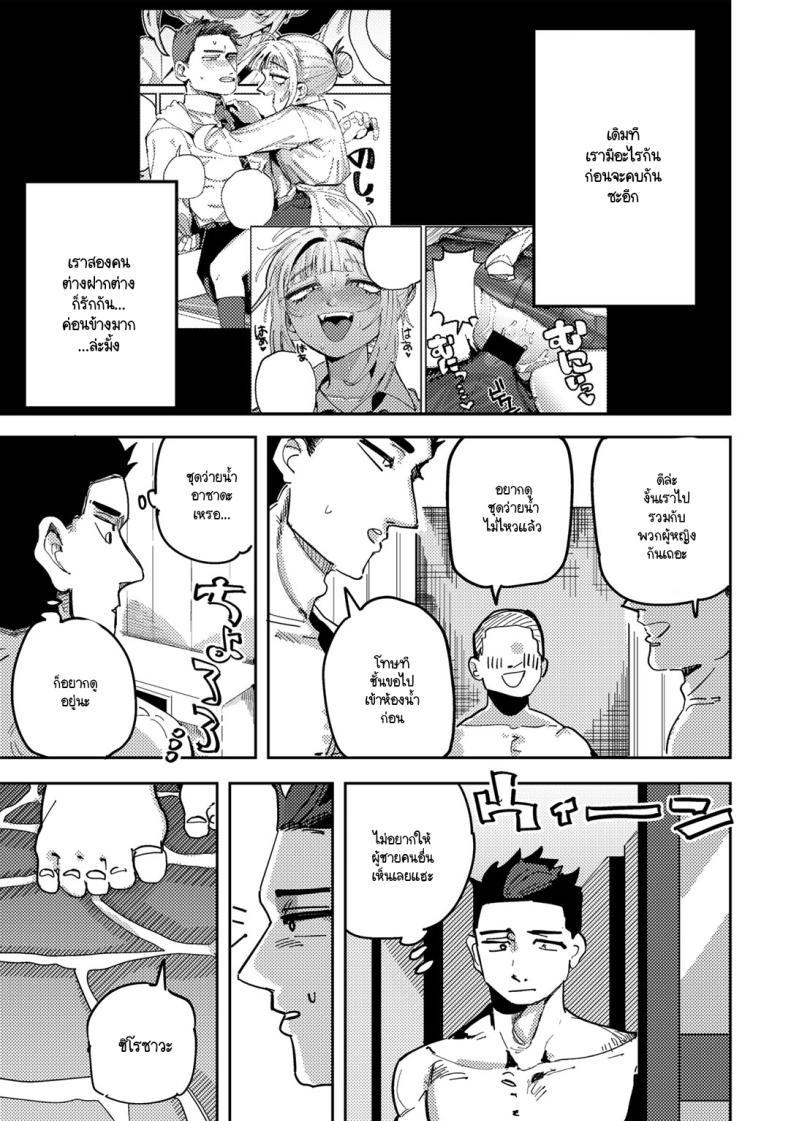 Doujin-Lc- อ่าน โดจิน มังฮวา เกาหลี ญี่ปุ่น จีน แปลไทย รักวัยรุ่นริมสระน้ำ [Tenno] Seishun Pool Side ตอนที่ 1 2 3 4 5 6 7 8 9 10 11 12 13 14 ฟรี ไม่มีโฆษณา อ่าน โดจิน Manhwa เกาหลี ญี่ปุ่น จีน เรามีครบ คัดมาให้เน้นๆ โดจิน 18+ รับประกันความฟินโดย  Doujin Lc