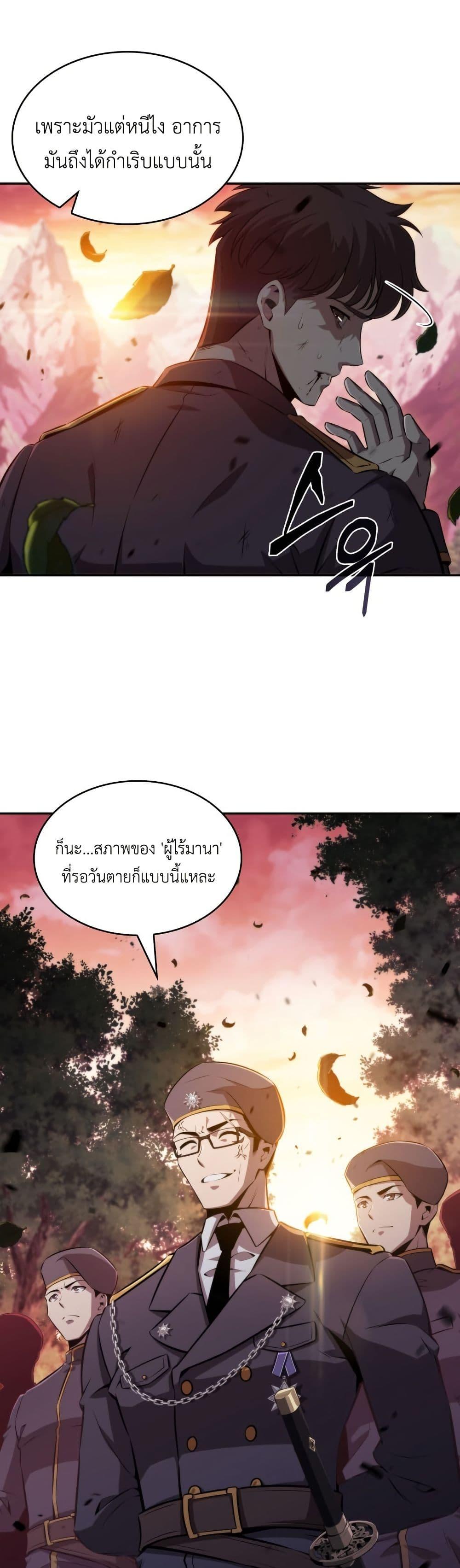 Manga-lc-com อ่านมังงะ อ่านการ์ตูน ออนไลน์ ฟรี The Chairman of Pharmaceutical Company is a Poison King ตอนที่ 1 2 3 4 5 6 7 8 9 10 11 12 13 14 ฟรี ไม่มีโฆษณา Manga-lc - อ่าน มังงะ อ่าน การ์ตูน ออนไลน์ อ่านมังงะ ฟรี