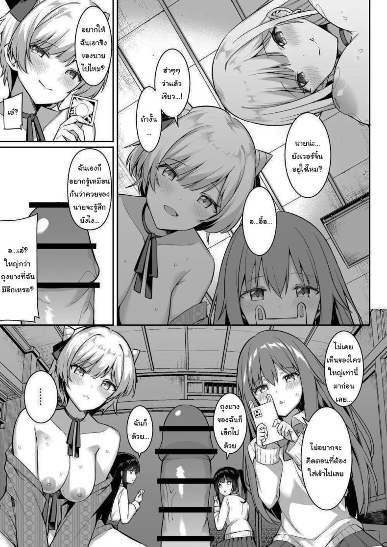Doujin-Lc- อ่าน โดจิน มังฮวา เกาหลี ญี่ปุ่น จีน แปลไทย มาหาอะไรทำสนุกๆดีกว่า [HeartBreak (Itose Ikuto) ] Shuugaku Ryokou de Onsen Ryokan ni Kita Gal, Nakai no Dekachinpo de Wakarase Zecchou Gals on a Hot-spring Inn Trip are Shown Who's Boss by their Big Dick Waiter ตอนที่ 1 2 3 4 5 6 7 8 9 10 11 12 13 14 ฟรี ไม่มีโฆษณา อ่าน โดจิน Manhwa เกาหลี ญี่ปุ่น จีน เรามีครบ คัดมาให้เน้นๆ โดจิน 18+ รับประกันความฟินโดย  Doujin Lc