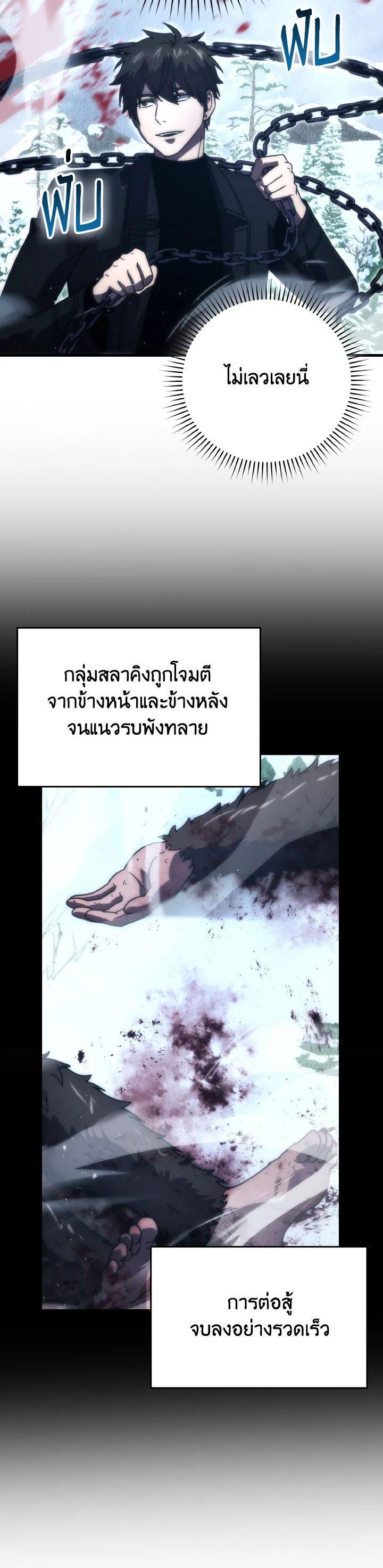 Manga-lc-com อ่านมังงะ อ่านการ์ตูน ออนไลน์ ฟรี The Demon King Levels Up ตอนที่ 1 2 3 4 5 6 7 8 9 10 11 12 13 14 ฟรี ไม่มีโฆษณา Manga-lc - อ่าน มังงะ อ่าน การ์ตูน ออนไลน์ อ่านมังงะ ฟรี