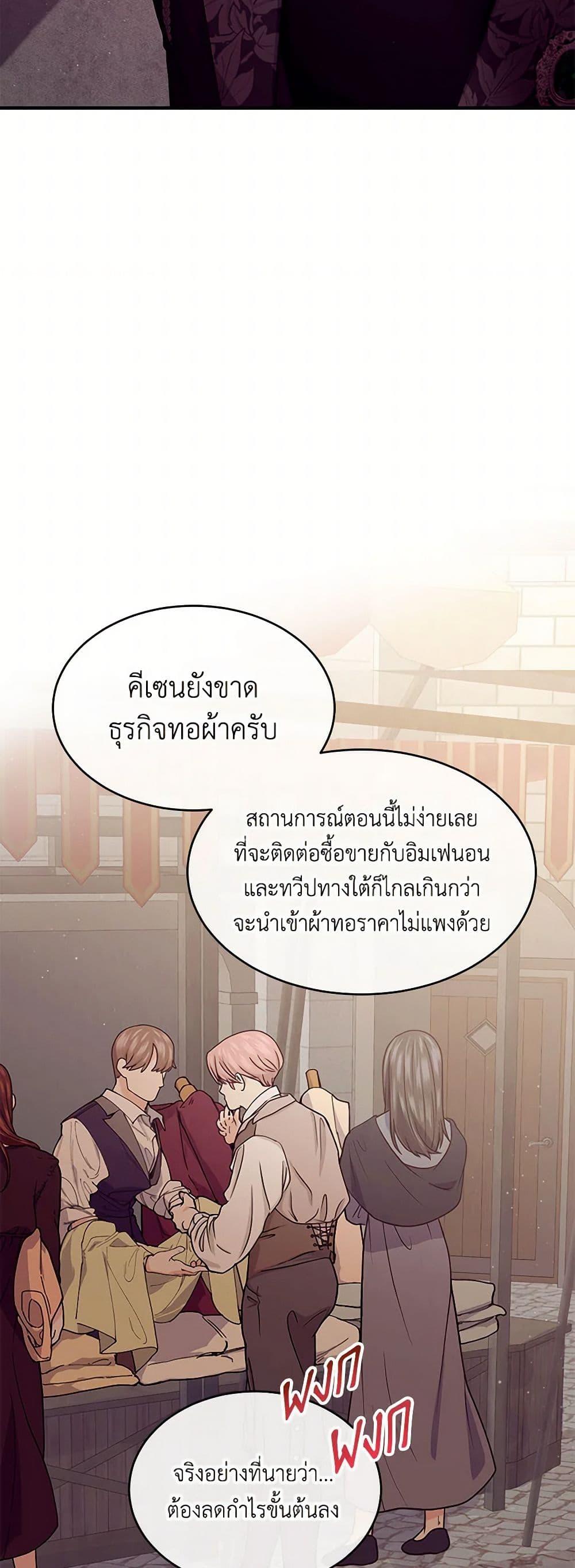 Manga-lc-com อ่านมังงะ อ่านการ์ตูน ออนไลน์ ฟรี The Elegant Sea of Savagery ตอนที่ 1 2 3 4 5 6 7 8 9 10 11 12 13 14 ฟรี ไม่มีโฆษณา Manga-lc - อ่าน มังงะ อ่าน การ์ตูน ออนไลน์ อ่านมังงะ ฟรี