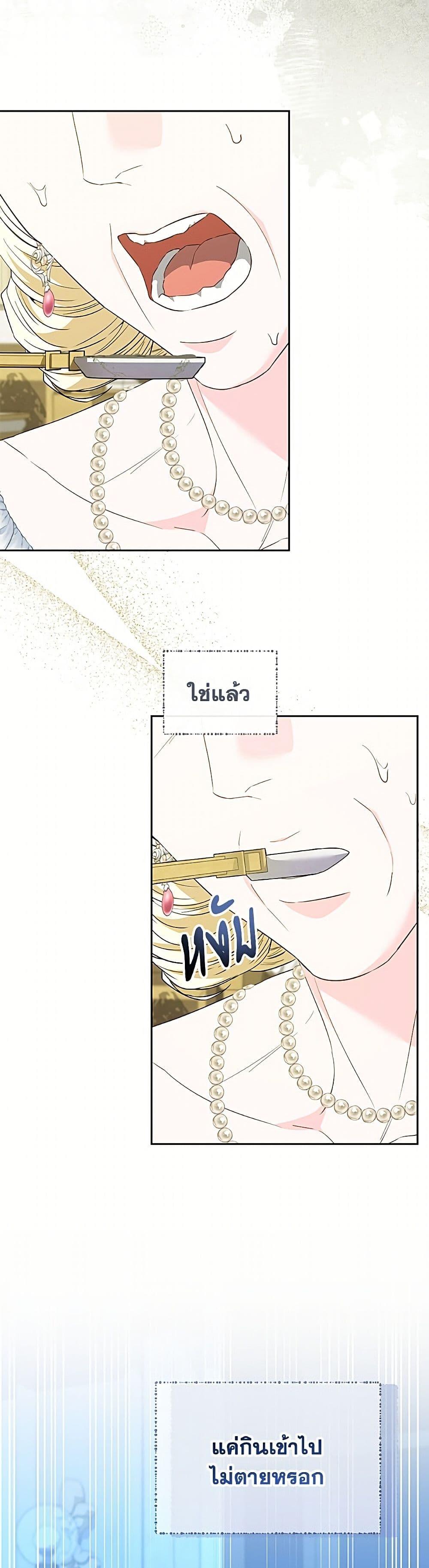 Manga-lc-com อ่านมังงะ อ่านการ์ตูน ออนไลน์ ฟรี My Evil Husband Is Obsessed With the Wrong Person ตอนที่ 1 2 3 4 5 6 7 8 9 10 11 12 13 14 ฟรี ไม่มีโฆษณา Manga-lc - อ่าน มังงะ อ่าน การ์ตูน ออนไลน์ อ่านมังงะ ฟรี