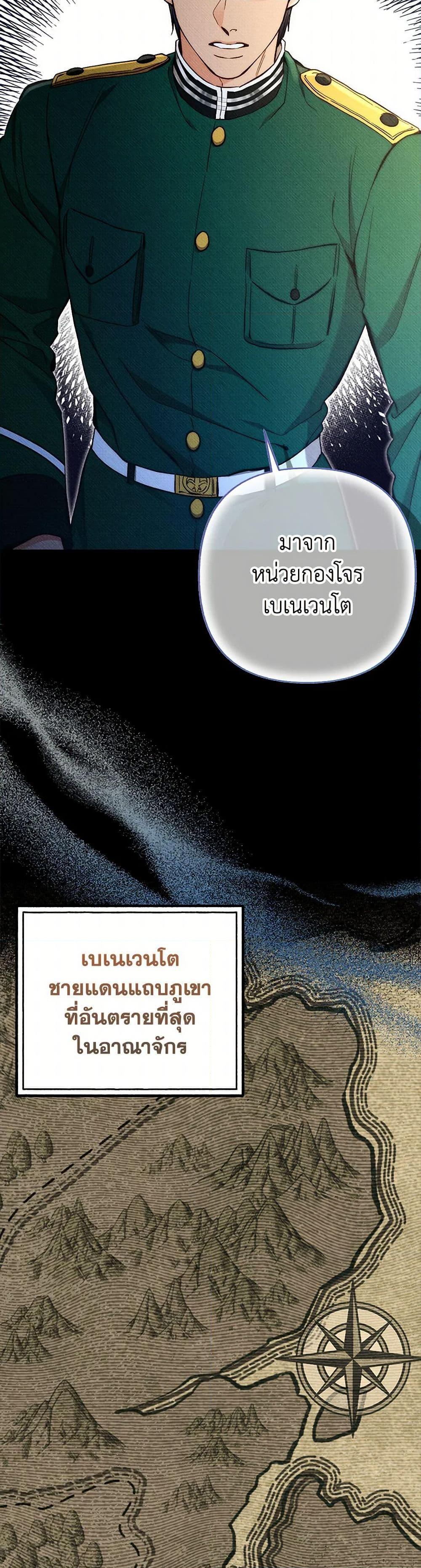 Manga-lc-com อ่านมังงะ อ่านการ์ตูน ออนไลน์ ฟรี Dear My Rude Darling With Multiple Personality ตอนที่ 1 2 3 4 5 6 7 8 9 10 11 12 13 14 ฟรี ไม่มีโฆษณา Manga-lc - อ่าน มังงะ อ่าน การ์ตูน ออนไลน์ อ่านมังงะ ฟรี