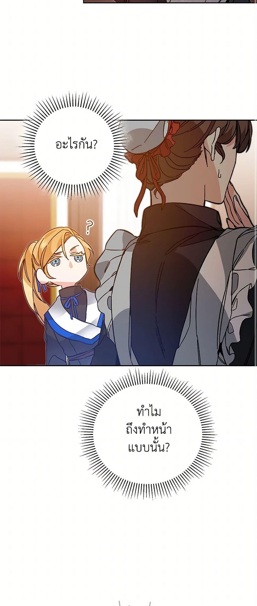 Manga-lc-com อ่านมังงะ อ่านการ์ตูน ออนไลน์ ฟรี I’ve Become the Villainous Empress of a Novel ตอนที่ 1 2 3 4 5 6 7 8 9 10 11 12 13 14 ฟรี ไม่มีโฆษณา Manga-lc - อ่าน มังงะ อ่าน การ์ตูน ออนไลน์ อ่านมังงะ ฟรี