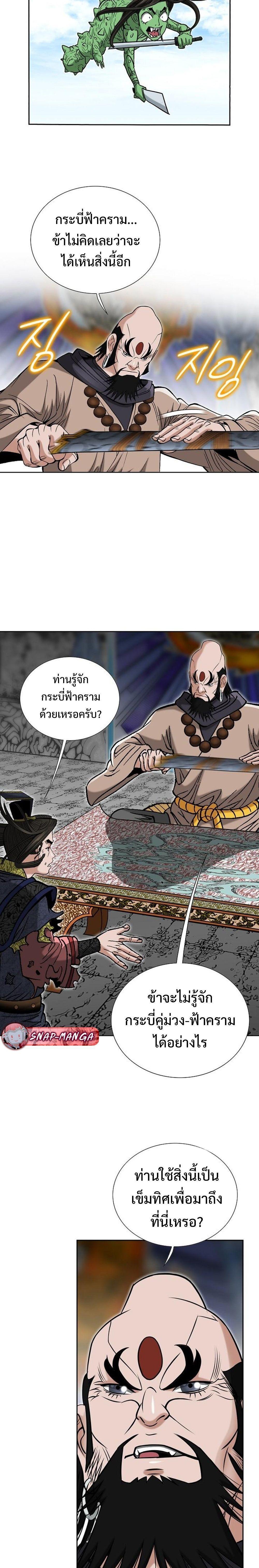 Manga-lc-com อ่านมังงะ อ่านการ์ตูน ออนไลน์ ฟรี Biography of a Novice Warrior ตอนที่ 1 2 3 4 5 6 7 8 9 10 11 12 13 14 ฟรี ไม่มีโฆษณา Manga-lc - อ่าน มังงะ อ่าน การ์ตูน ออนไลน์ อ่านมังงะ ฟรี