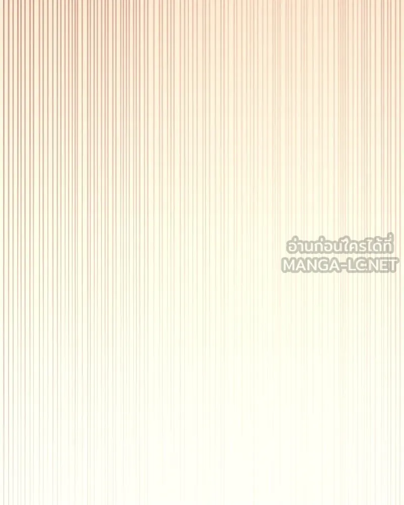 นักดาบอัจฉริยะจากอะคาเดมี ตอนที่ 30 รูปที่ 30