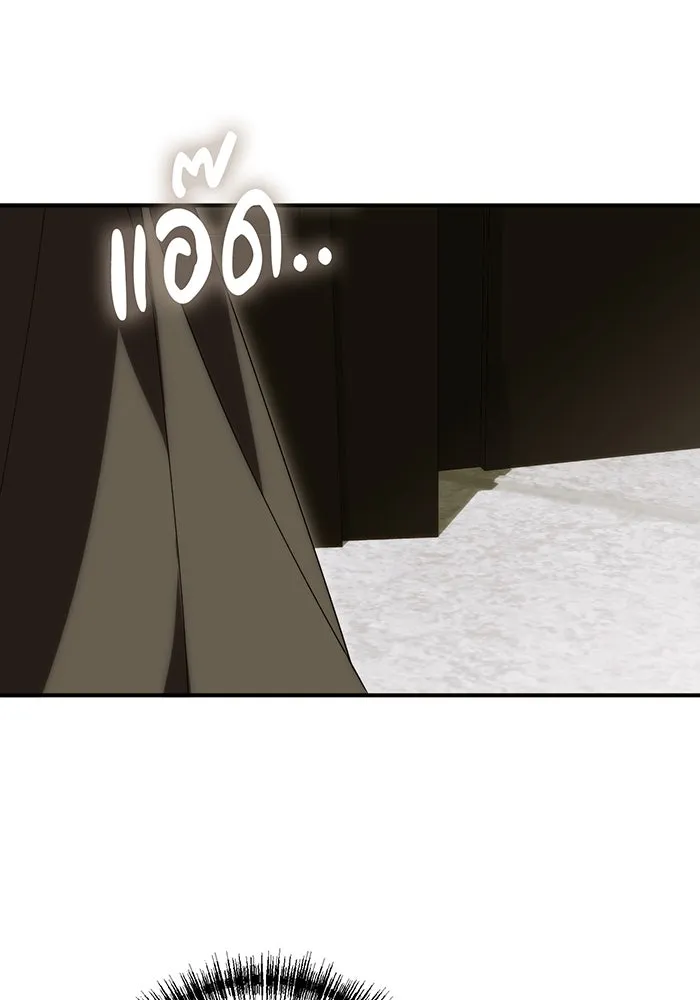 แกล้งตายให้หายแค้น ตอนที่ 2 รูปที่ 35