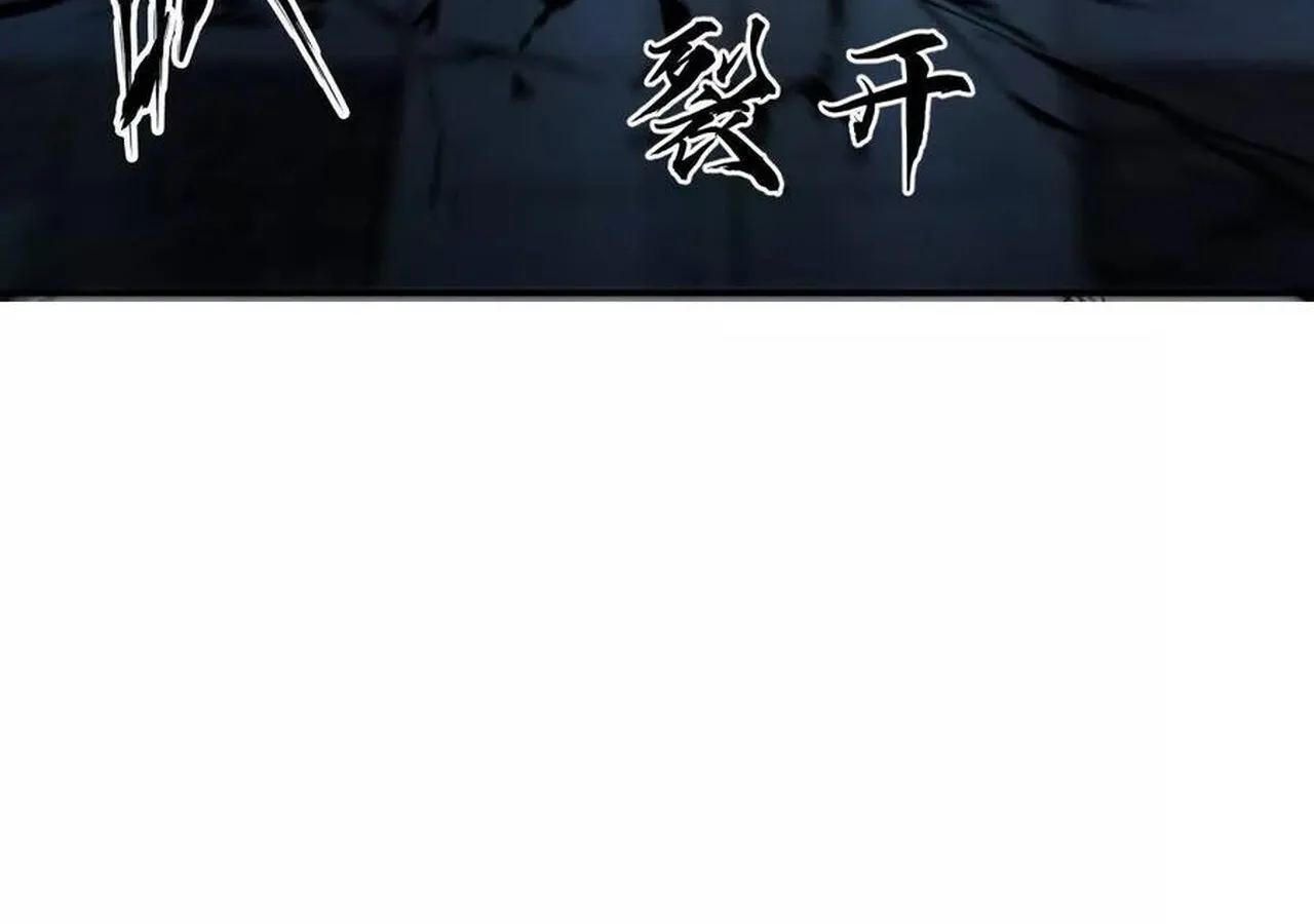 Unparalleled in the Online Gaming World ยอดคน ณ โลกออนไลน_ ตอนที่ ตอนที่ 58 รูปที่ 49