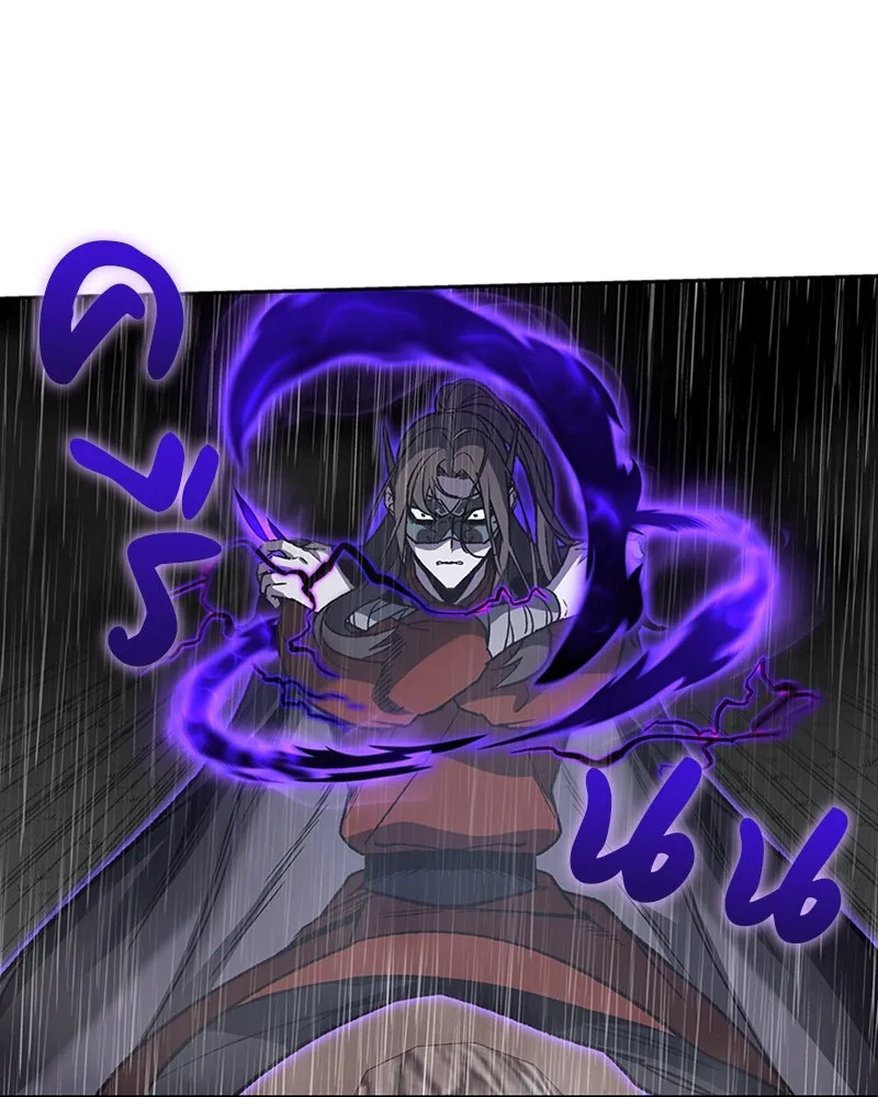 เกิดอีกทีเป็นว่าที่ประมุขลัทธิมาร ตอนที่ 27 รูปที่ 94