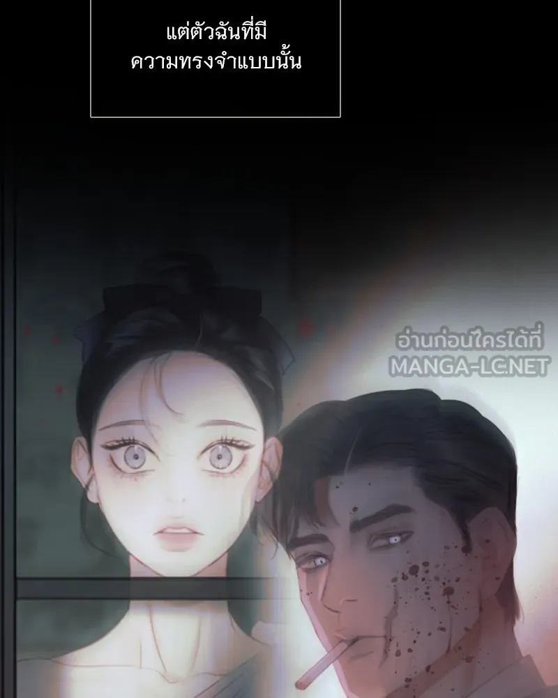 เซเรน่า ตอนที่ 89 รูปที่ 81