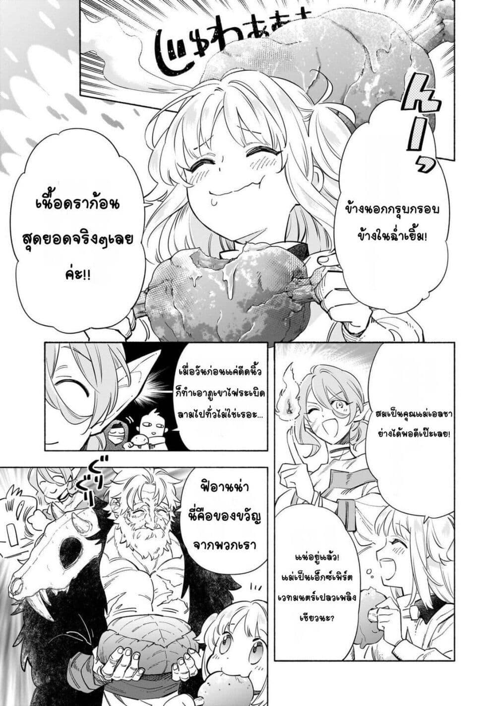 Manga-lc-com อ่านมังงะ อ่านการ์ตูน ออนไลน์ ฟรี Byoujaku Shoujo, Tensei Shite Kenkou na Nikutai (Saikyou) wo Te ni Ireru ~Tomodachi ga Hoshiku Te Makyou kara Tabidatta no desu ga, Dou Yara Watakushi no Mahou wa Sukoshi Okashii You desu!~ ตอนที่ 1 2 3 4 5 6 7 8 9 10 11 12 13 14 ฟรี ไม่มีโฆษณา Manga-lc - อ่าน มังงะ อ่าน การ์ตูน ออนไลน์ อ่านมังงะ ฟรี