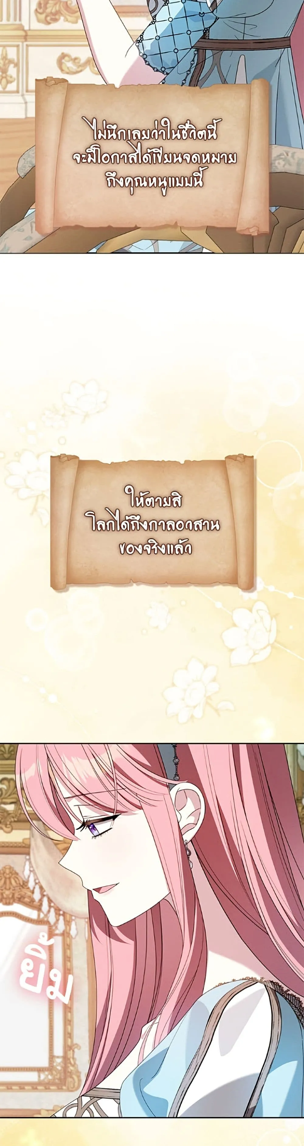 Manga-lc-com อ่านมังงะ อ่านการ์ตูน ออนไลน์ ฟรี I Met the Male Lead in Prison ตอนที่ 1 2 3 4 5 6 7 8 9 10 11 12 13 14 ฟรี ไม่มีโฆษณา Manga-lc - อ่าน มังงะ อ่าน การ์ตูน ออนไลน์ อ่านมังงะ ฟรี
