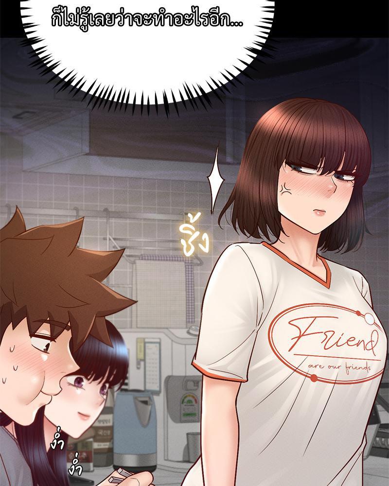 Doujin-Lc- อ่าน โดจิน มังฮวา เกาหลี ญี่ปุ่น จีน แปลไทย sweet home ตอนที่ 1 2 3 4 5 6 7 8 9 10 11 12 13 14 ฟรี ไม่มีโฆษณา อ่าน โดจิน Manhwa เกาหลี ญี่ปุ่น จีน เรามีครบ คัดมาให้เน้นๆ โดจิน 18+ รับประกันความฟินโดย  Doujin Lc