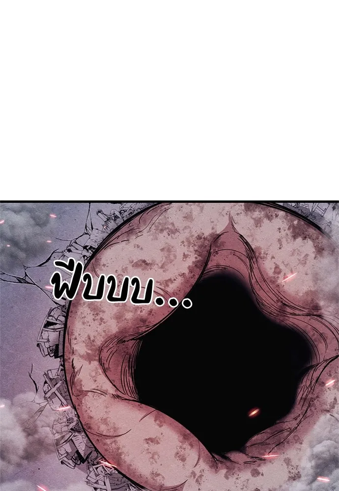 Zombie X Slasher ตอนที่ 82 รูปที่ 5