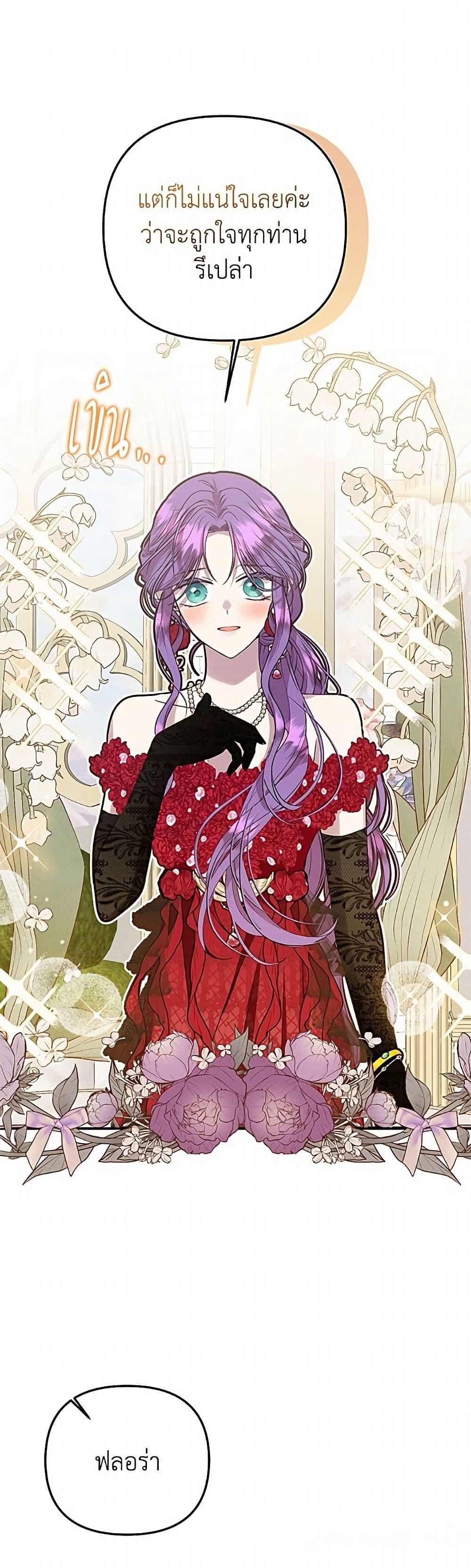 Manga-lc-com อ่านมังงะ อ่านการ์ตูน ออนไลน์ ฟรี Materialistic Princess ตอนที่ 1 2 3 4 5 6 7 8 9 10 11 12 13 14 ฟรี ไม่มีโฆษณา Manga-lc - อ่าน มังงะ อ่าน การ์ตูน ออนไลน์ อ่านมังงะ ฟรี